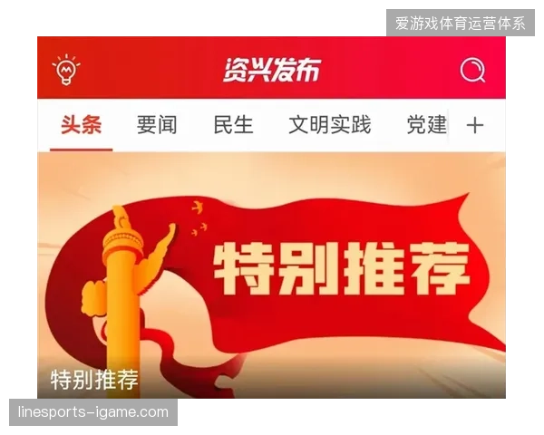 央视转播版权天价成本如何通过广告招商实现本地化闭环？